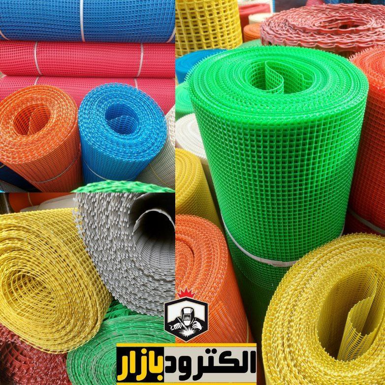 انواع توری پلاستیکی رنگیچشمه ریز و