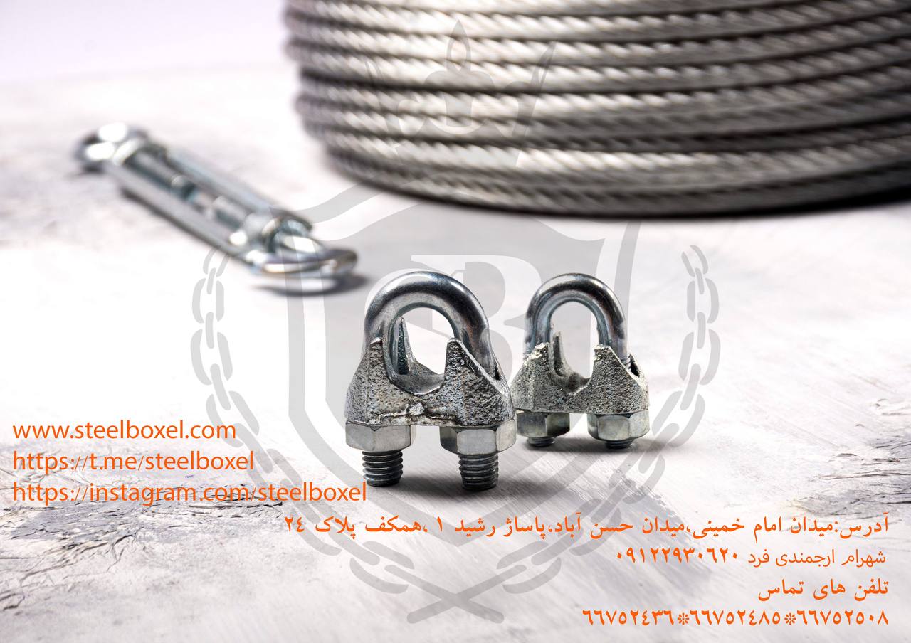  بست بکسل چدنی ، فولادی و استیل ای