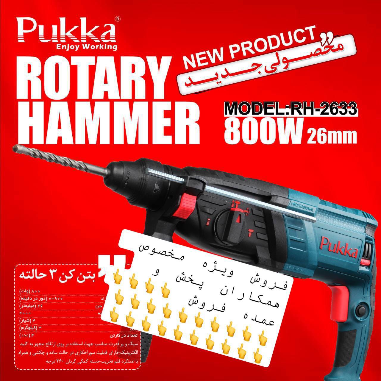 پخش ۰۹۱۲۶۹۴۳۵۴۳۰۲۶۳۴۵۰۱۲۳۴