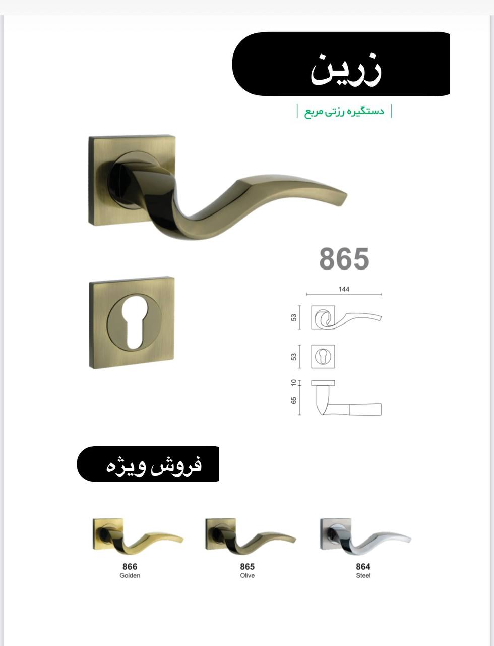 فروش ویژهبا درصد تخفیف عالی مدت م