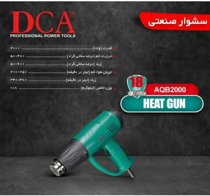 فروش ابزار آلات با ?مناسب ترین قیمت