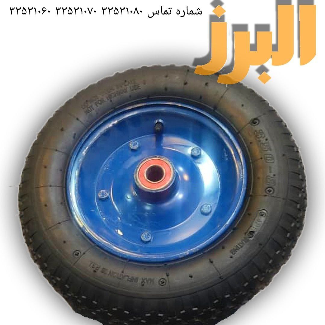#چرخچرخ کامل فرغون همراه تیوپ ای