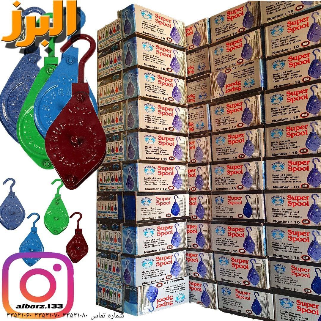 #قرقرهانواع قرقره گلها درجه ۱سو