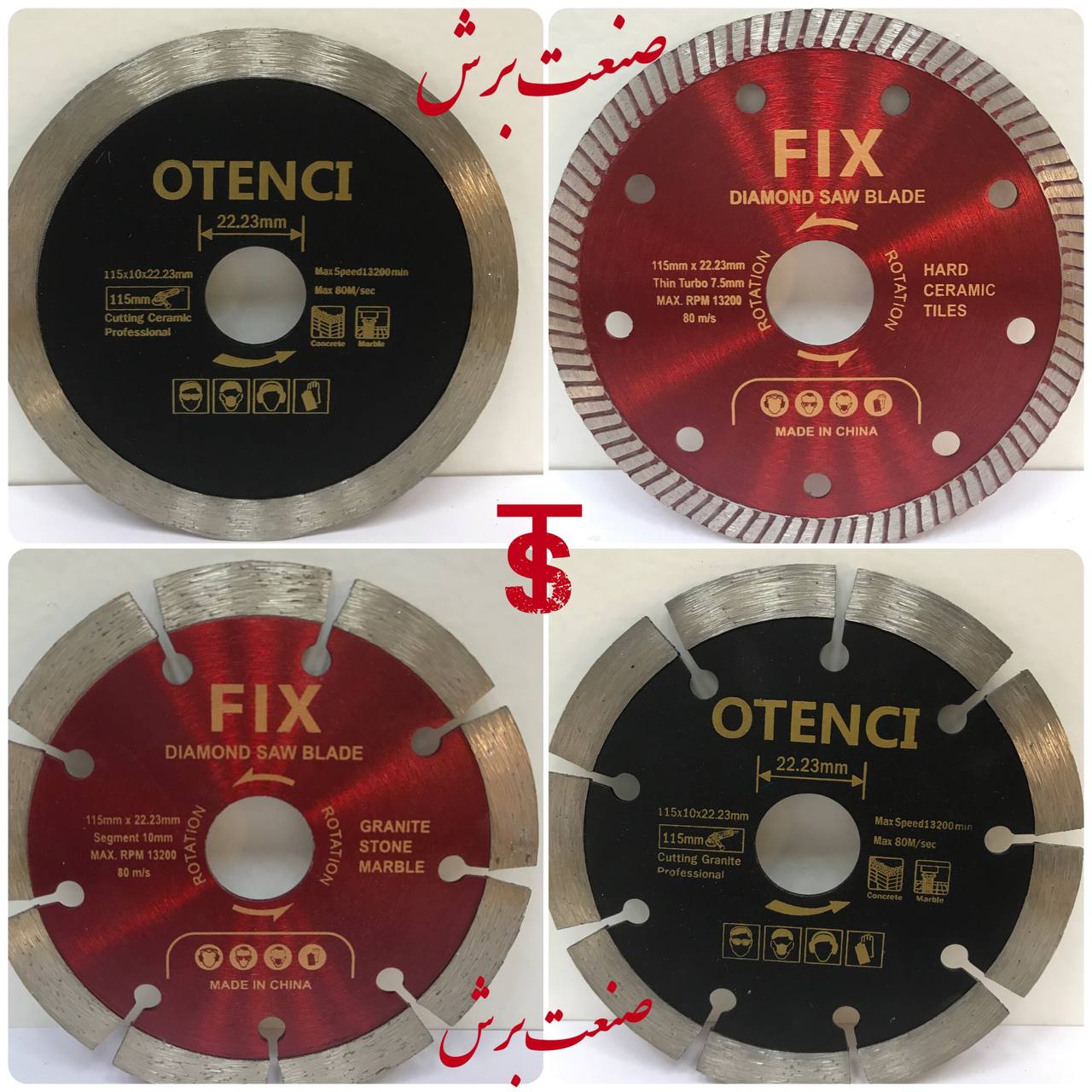 ️صنعت برش ‌️#صنعت_برش#صنعت_تهرا