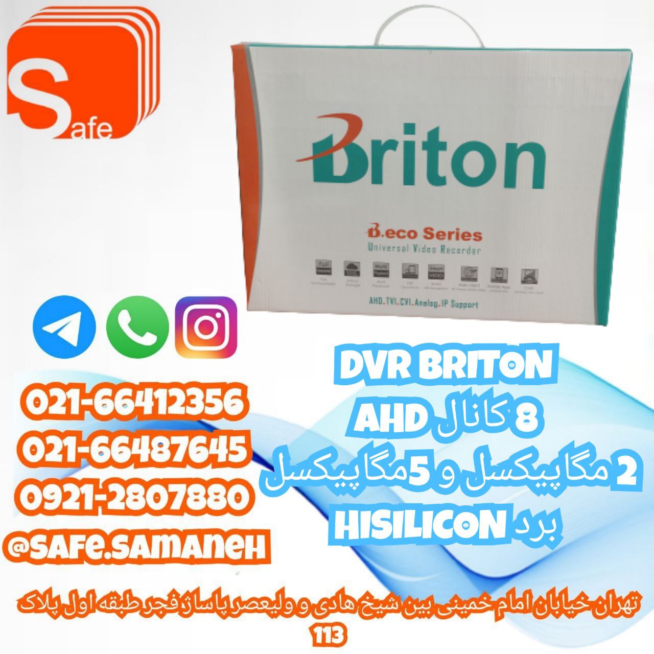 ?Safe samaneh ?️DVR 8 کانال BRITON