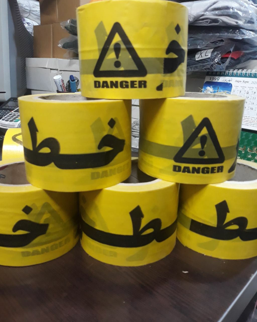 ️نوار خطر عرض ۷ سانت️کارتن ۶۰ عد