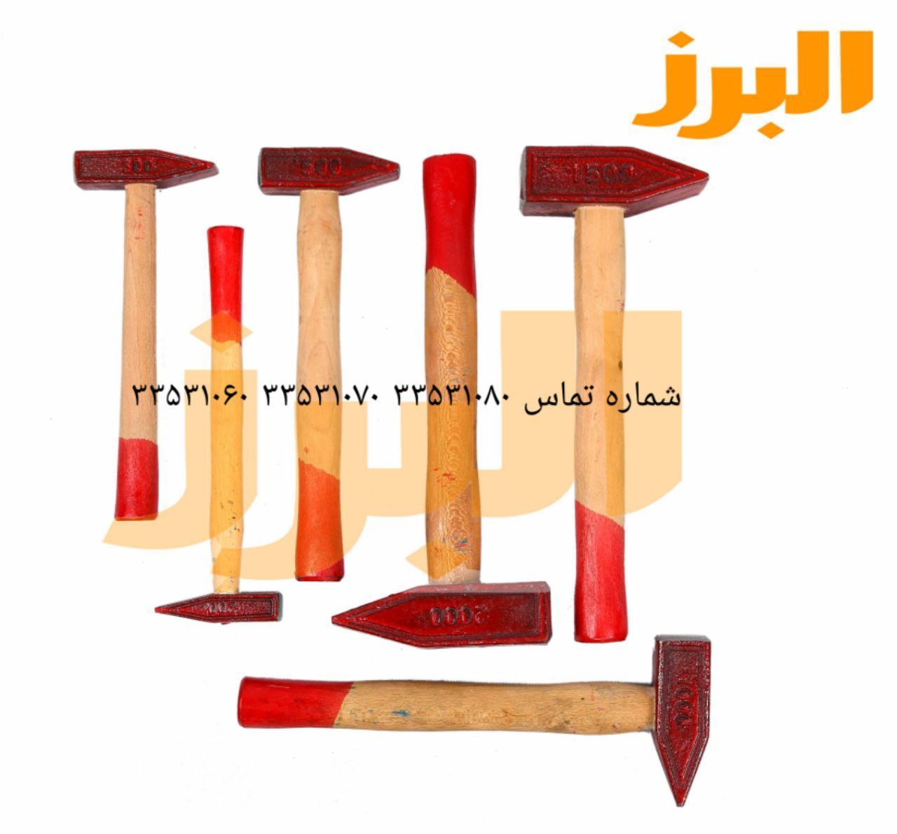 #چکشچکش دسته چوبی با کیفیت‌02133
