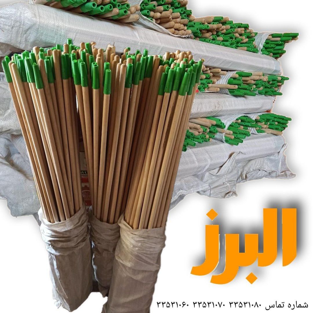 دسته جارو #جارو#روسیدسته جارو ر