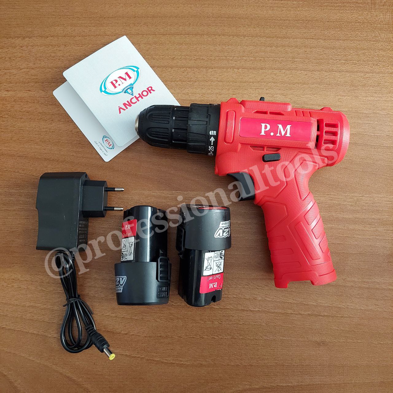  فروشگاه ابزار حرفه‌ای (نمایندگی 
