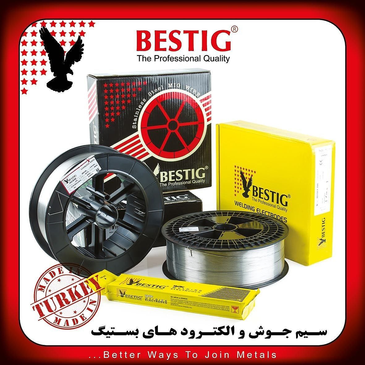 مرکز فروش محصولات جوشکاری بستیگBES