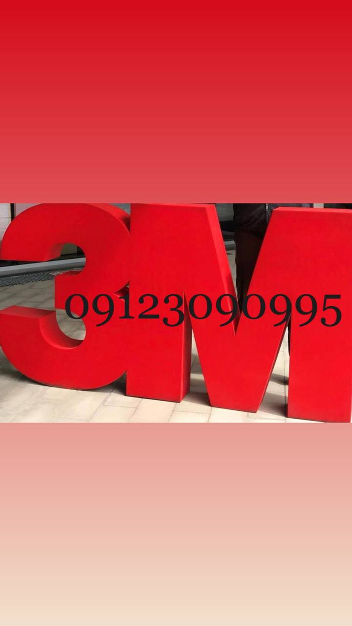 واردات و پخش دسته اول کلیه محصولات 