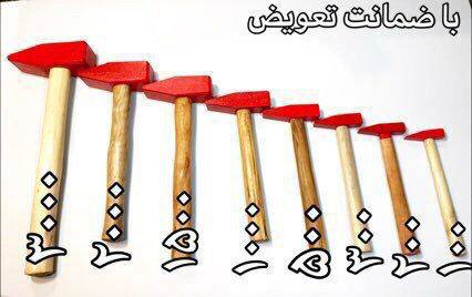  چکش های ساده دسته چوبی سایز ۱۰۰گ