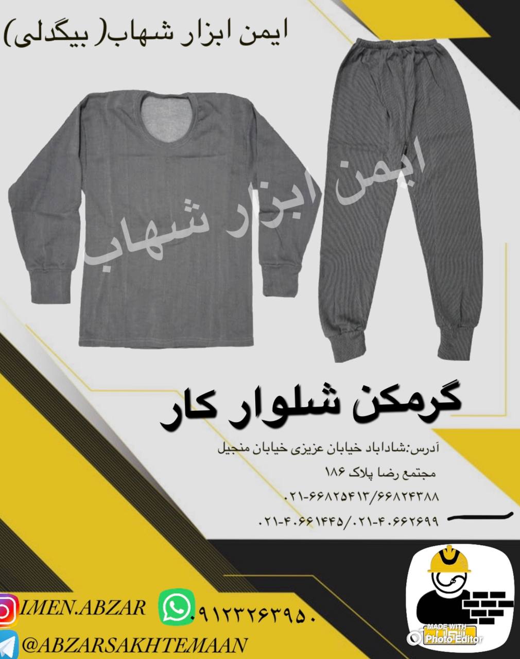 گرمکن شلوار گرم بالا تعداد در بسته