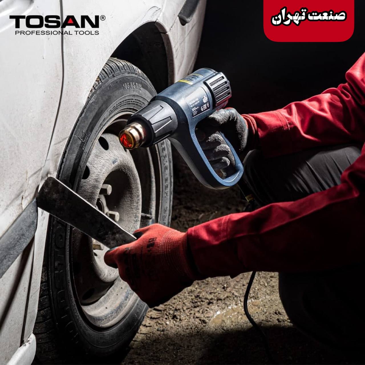 صنعت تهران ?توسن TOSAN?