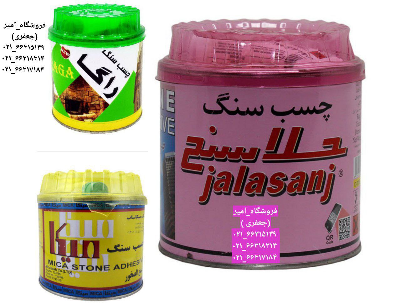 چسب سنگ جلاسنج تعداد در کارتن 