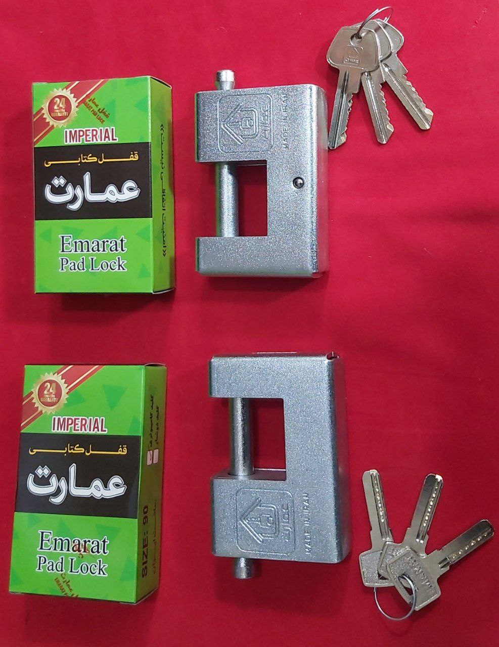 قفل کتابی امپریال ( الومینیومی ) عم
