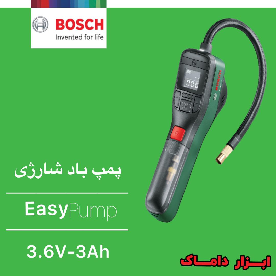 پمپ باد شارژی بوش مدلEasy Pump