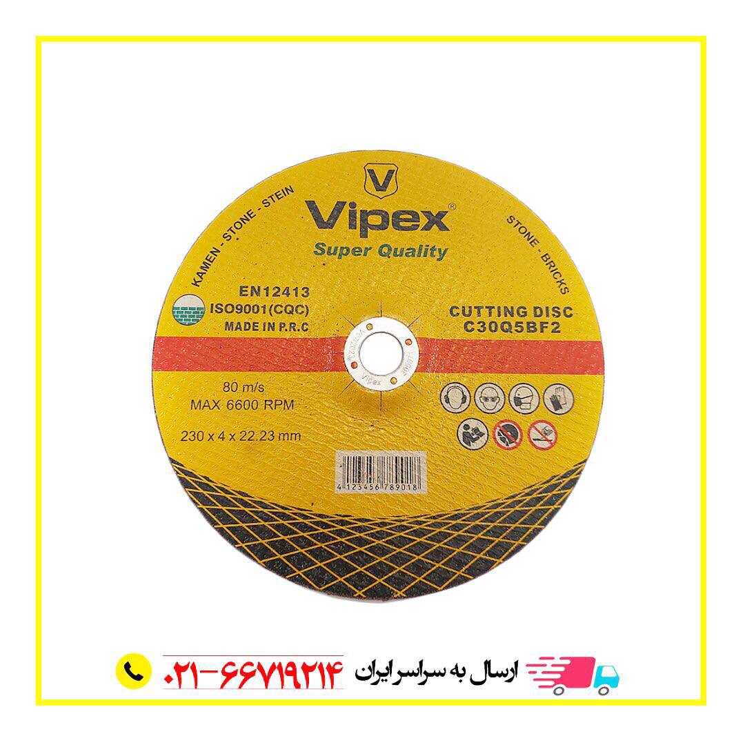 ️مگى ابزارصفحه سنگ ويپكسبا قيمت م