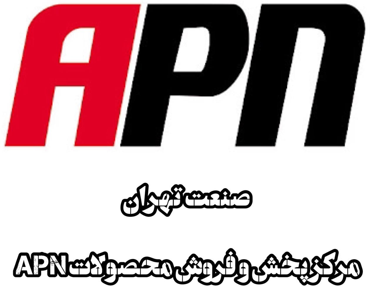 صنعت تهران #صنعت_تهران صنعت تهران