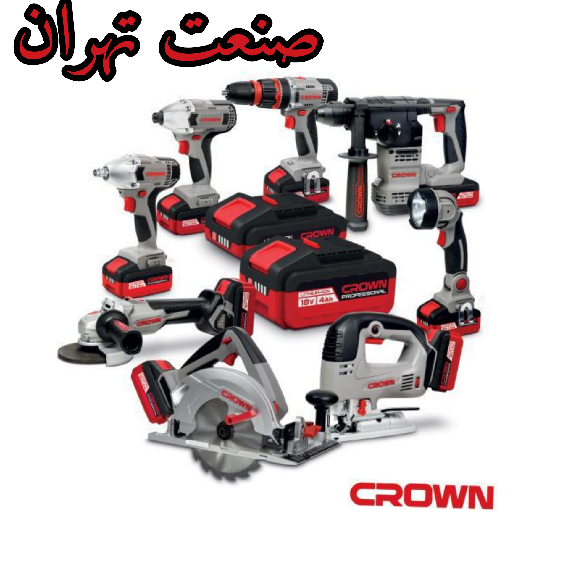 صنعت تهران صنعت تهران صنعت تهران