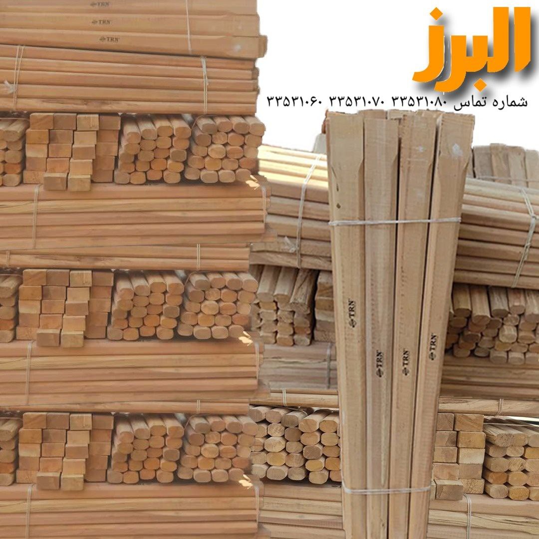 #دسته #کلنگ#خارجی#سوپردسته کلن