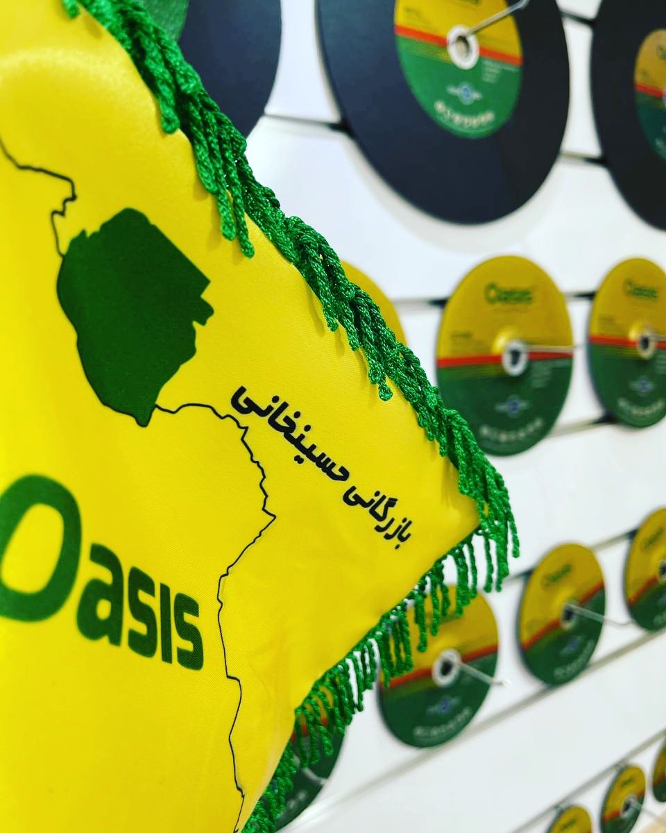 Oasis Oasis Oasis 