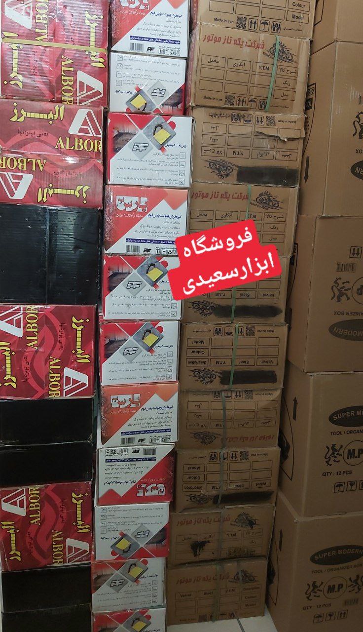 چسب پله بست پله گیره موکت تعدا