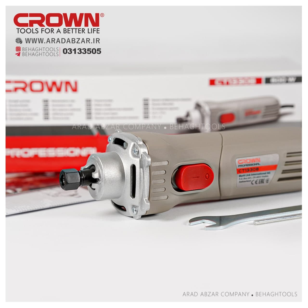 فرز انگشتی گلو کوتاه کرون