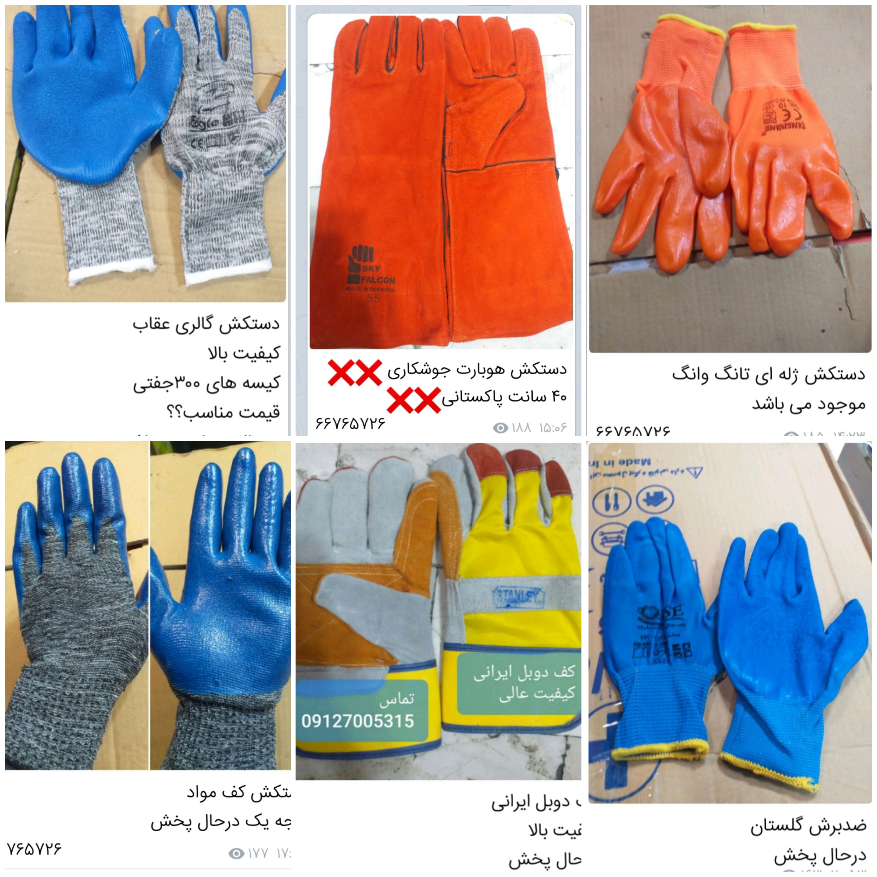 دستکش