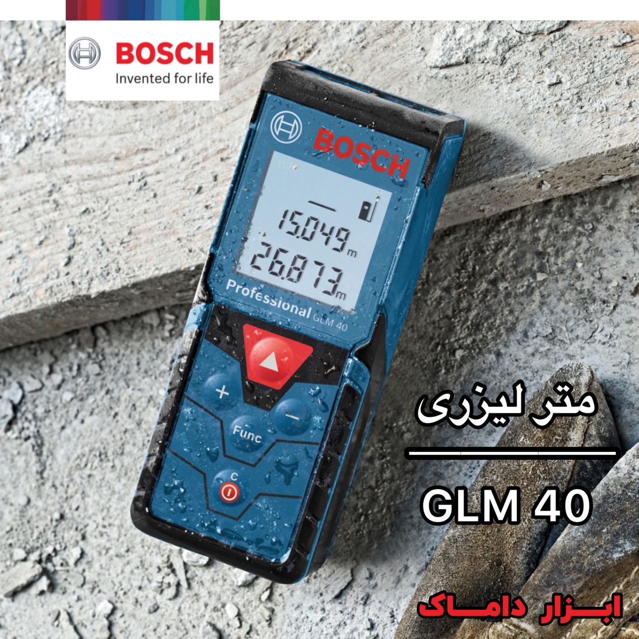 متر لیزری ۴۰ متری بوش مدلGLM 40