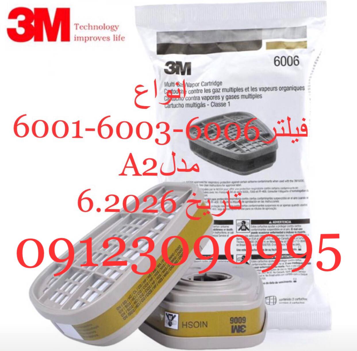 واردات و پخش دسته اول کلیه محصولات 