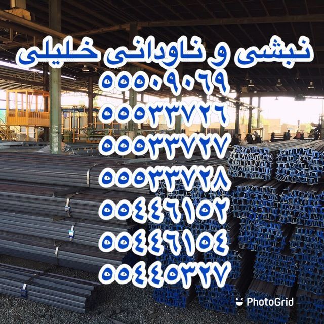 به نام خدا نبشى ٣ سپهر نبشی ۳ ظ