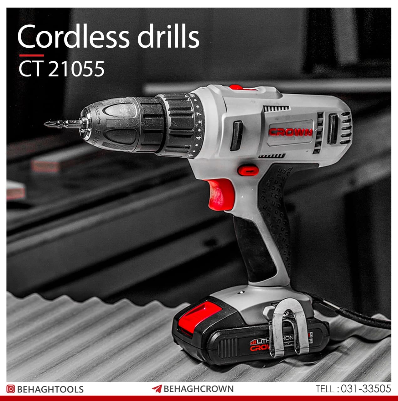 دریل شارژی 10 میلیمتر کرون