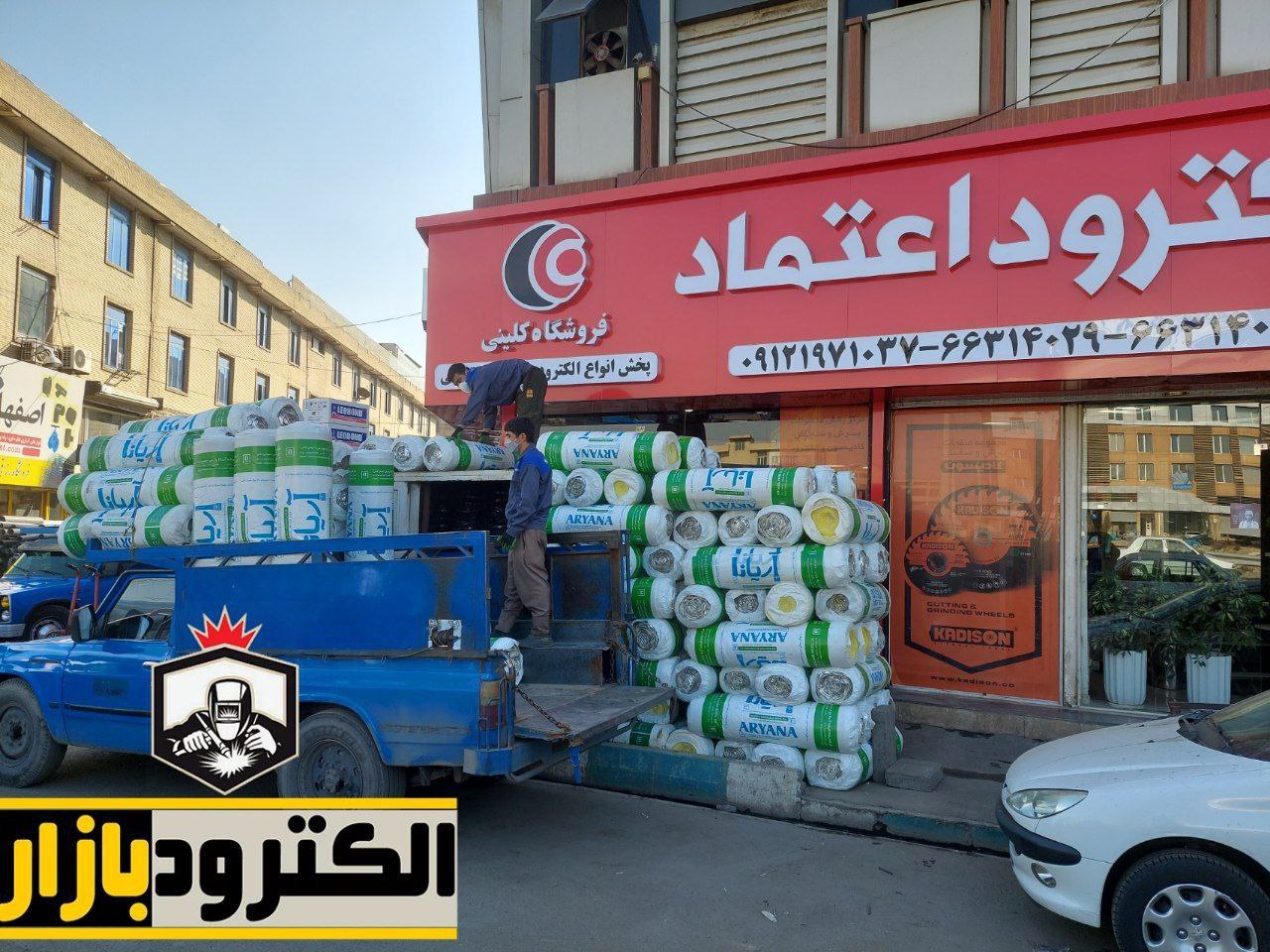 پخش عمده پشم شیشهجهت استعلام قیمت