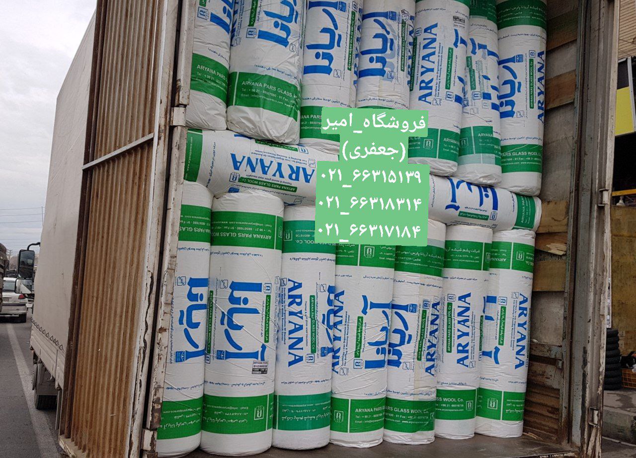 پشم شیشه آریانا D12مسطح فویلدار 2
