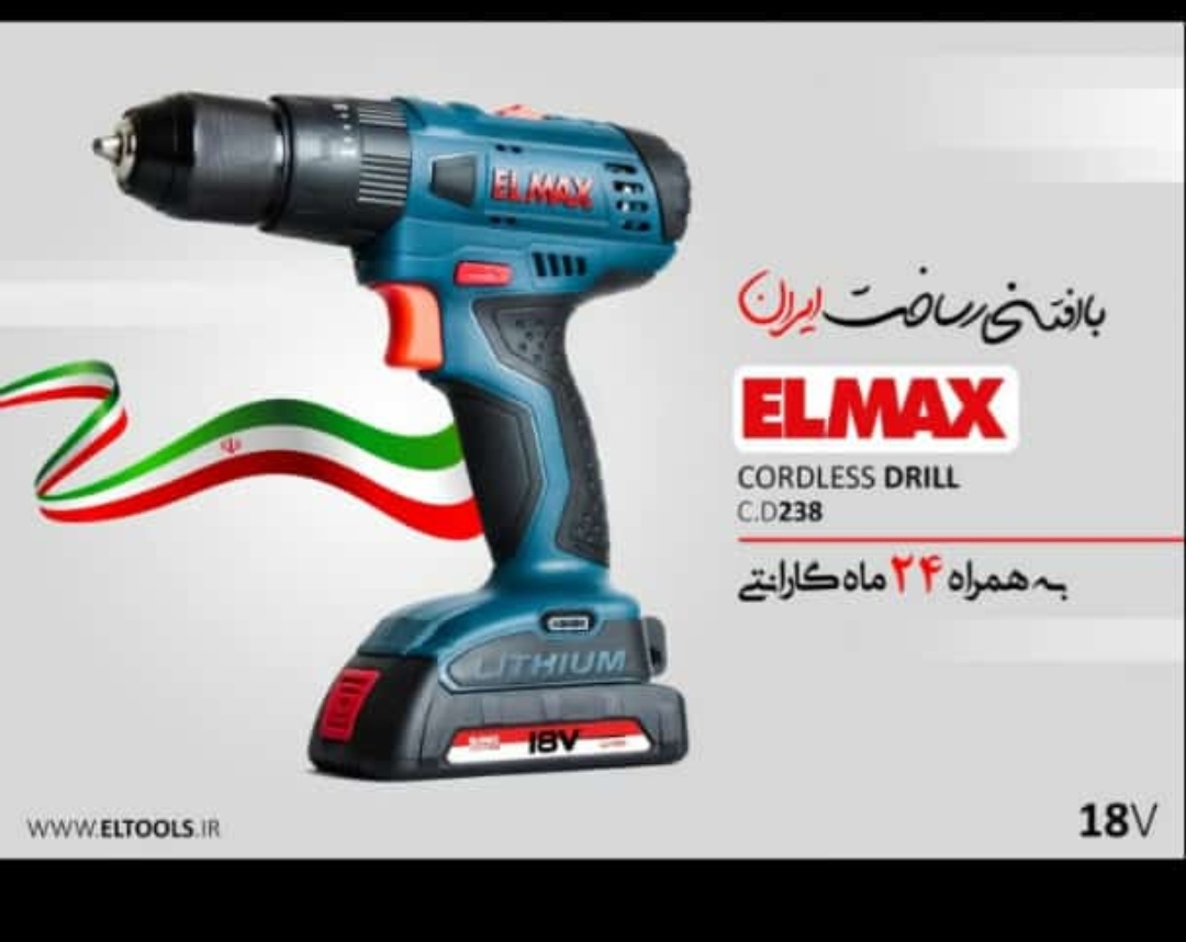 ابزار آلات برقی