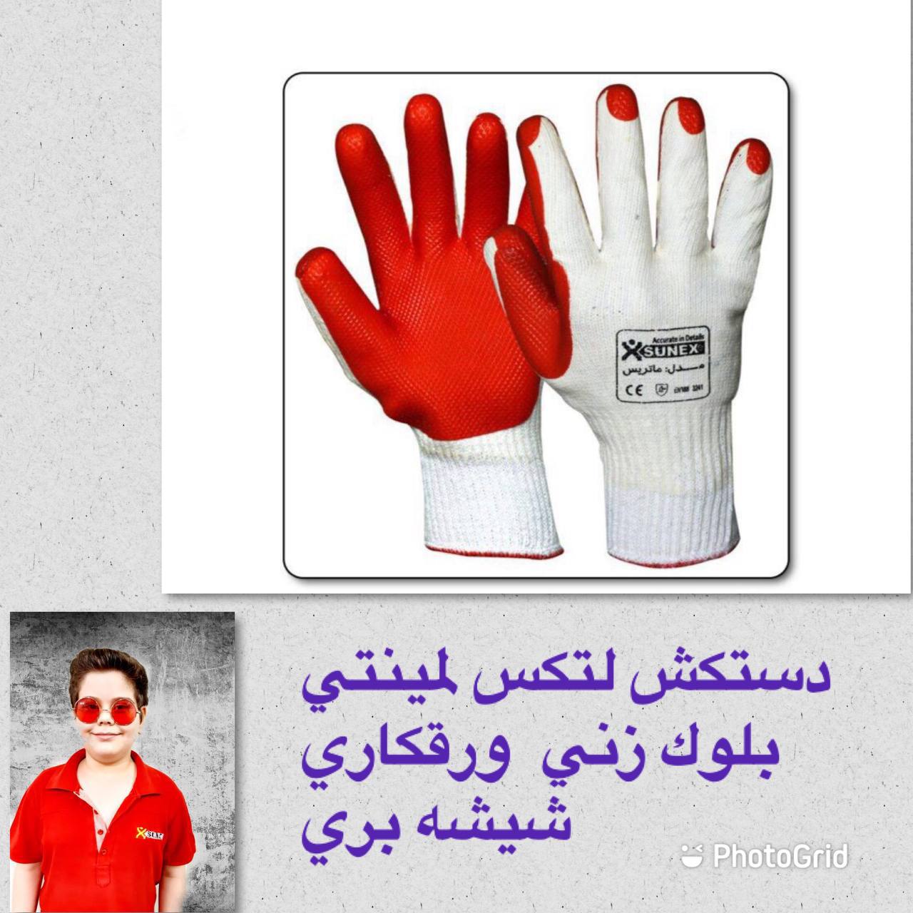 021-66349851 09122793510