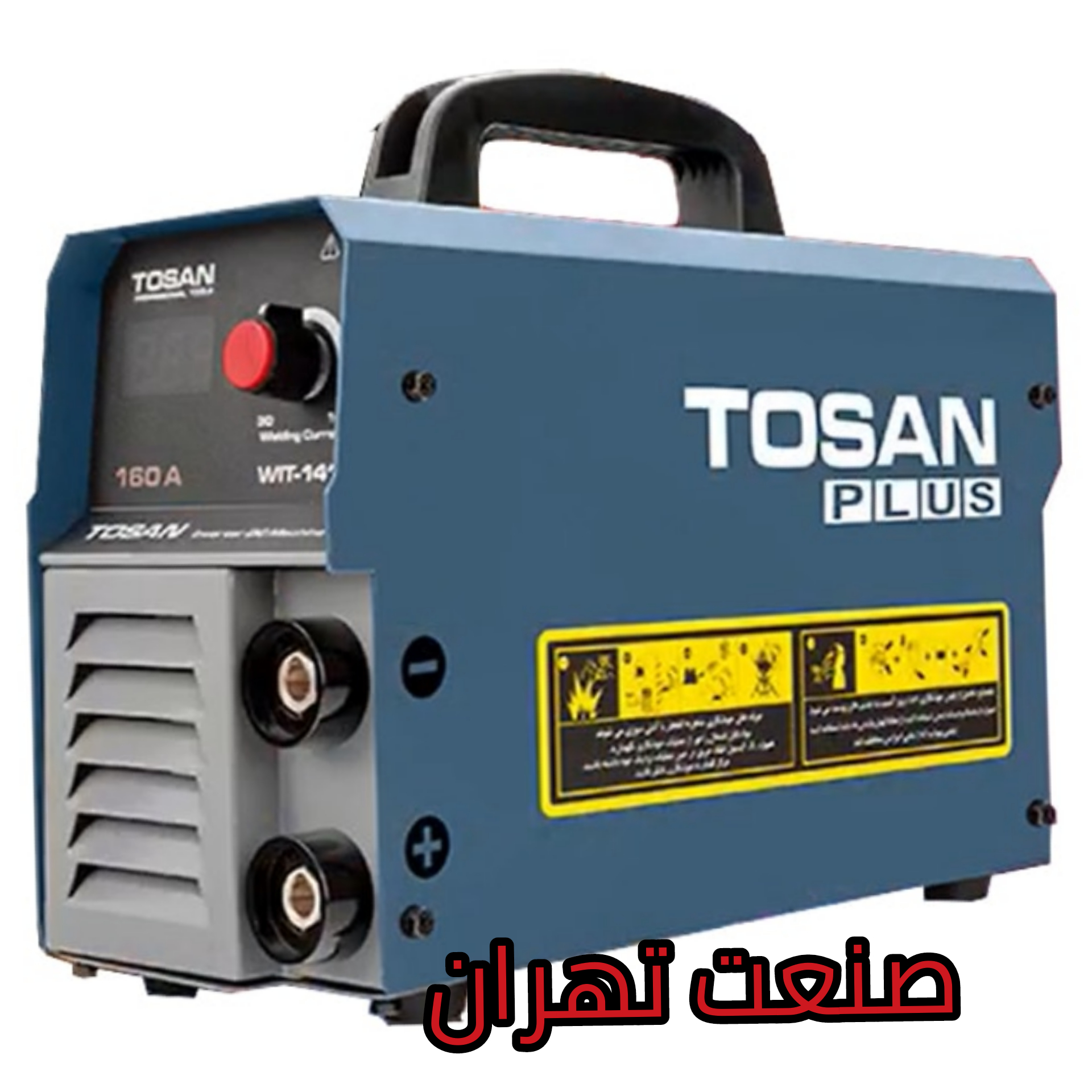 اینورتر جوشکاری 160 آمپر توسن