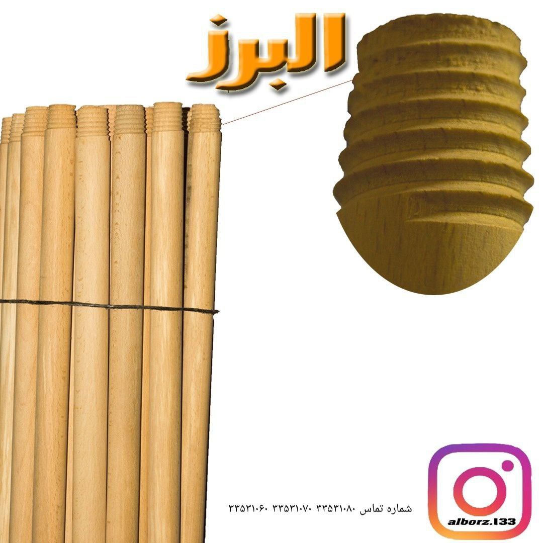 #جارو#دسته#دسته‌جارو️دسته جارو