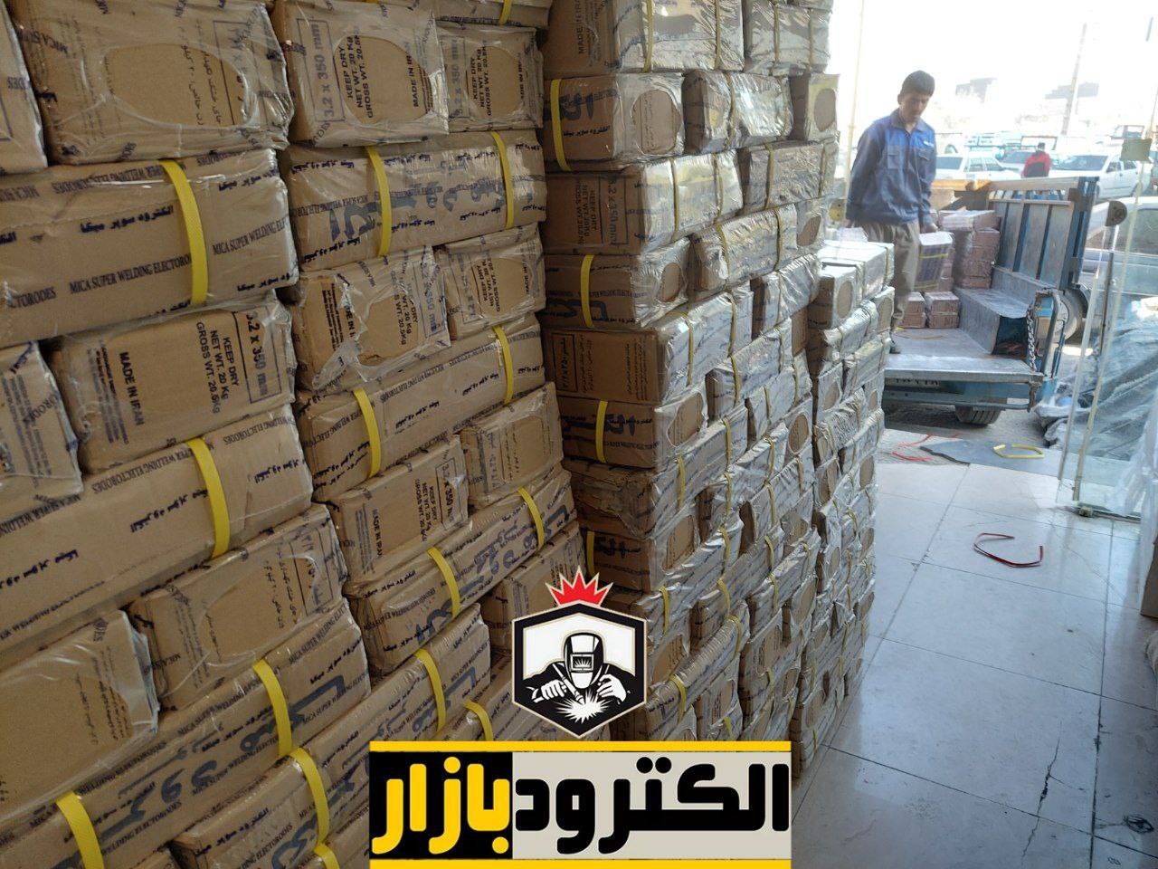 پخش الکترود میکاتحویل روزانه به س