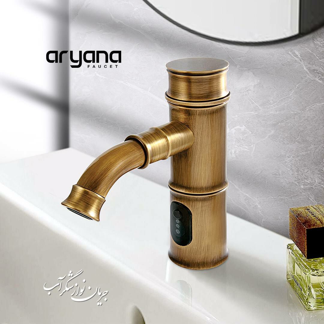 شیرآلات ساختمانی آریانا