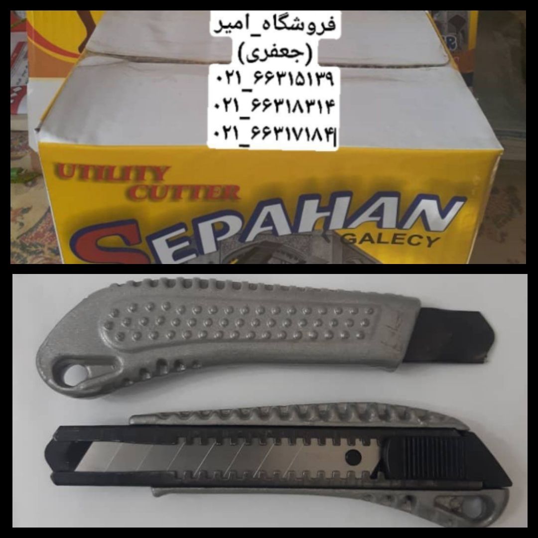 تولید کاتر سربی کیفیت بالا رسیدپخش