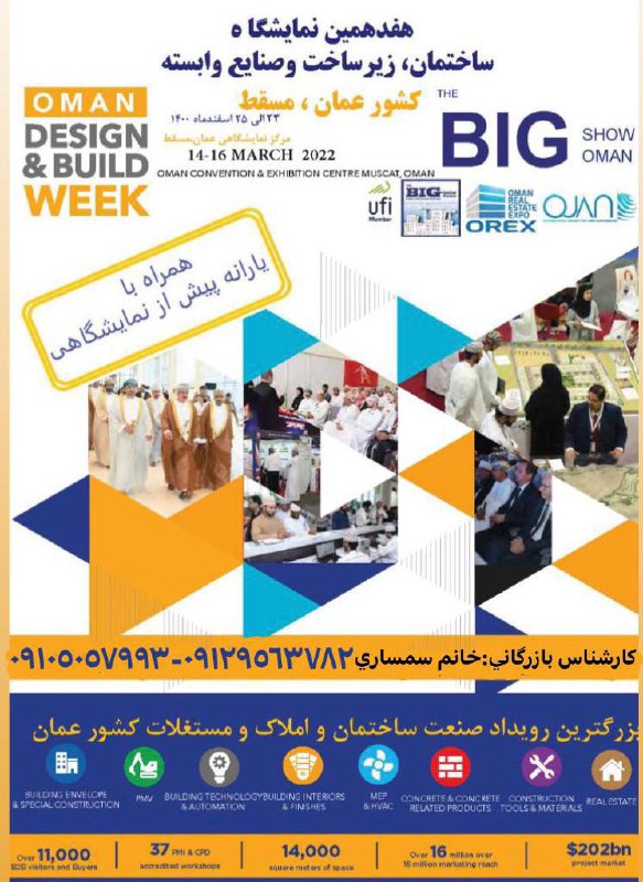  به اطلاع همکاران و همیاران عزیز می