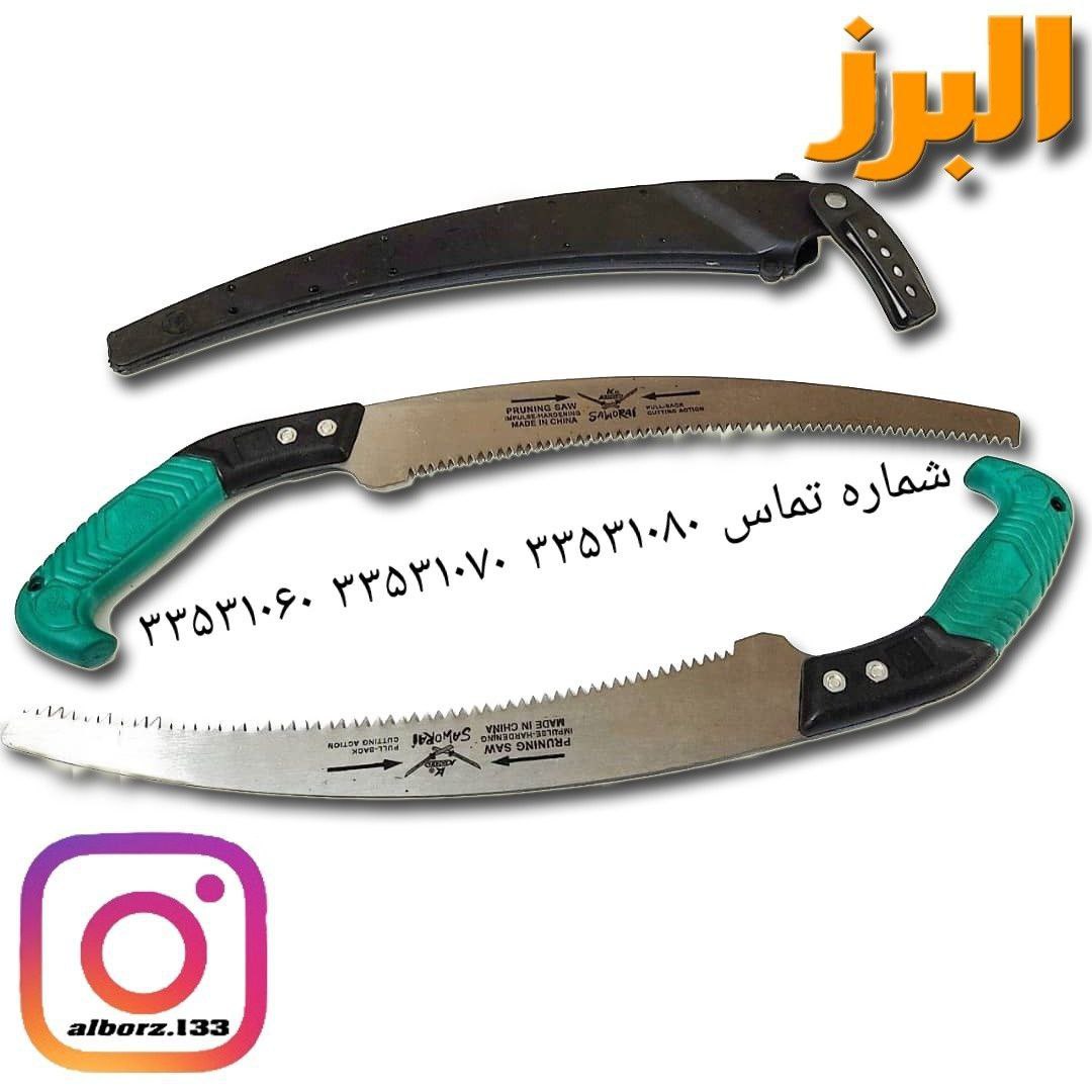 اره سامورایی دسته ژله ایجنس درجه ی
