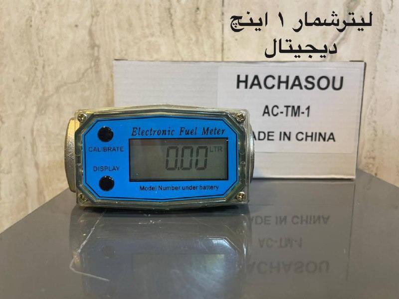 ليترشمار١ اينچ ديجيتالسوماصنعت٠٩١