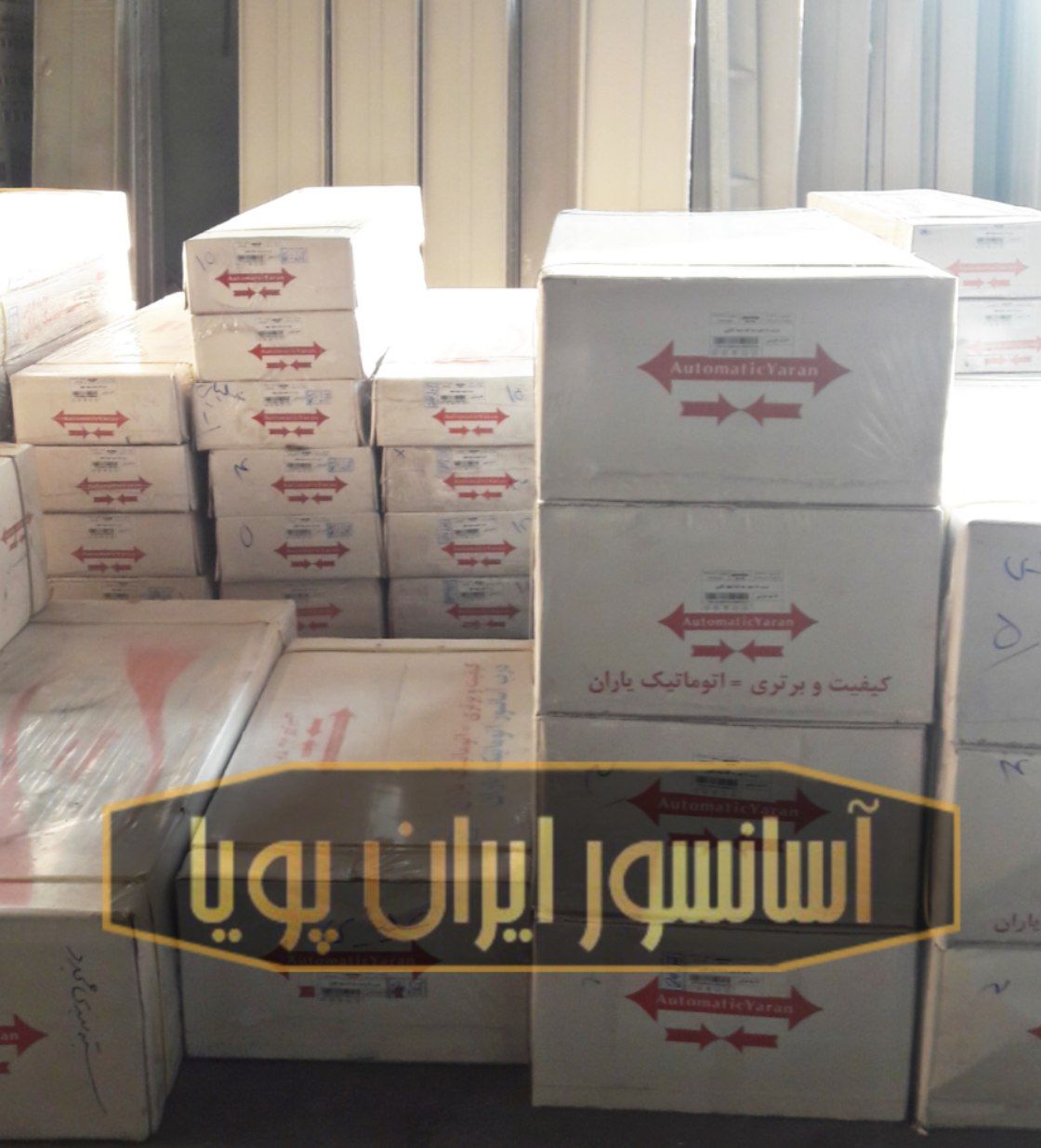  آســانـــسور ایران پـــویـــافرو