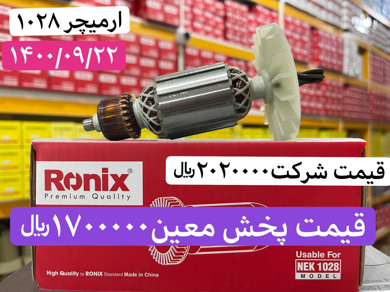 09126943543. 02634501234پخش مع