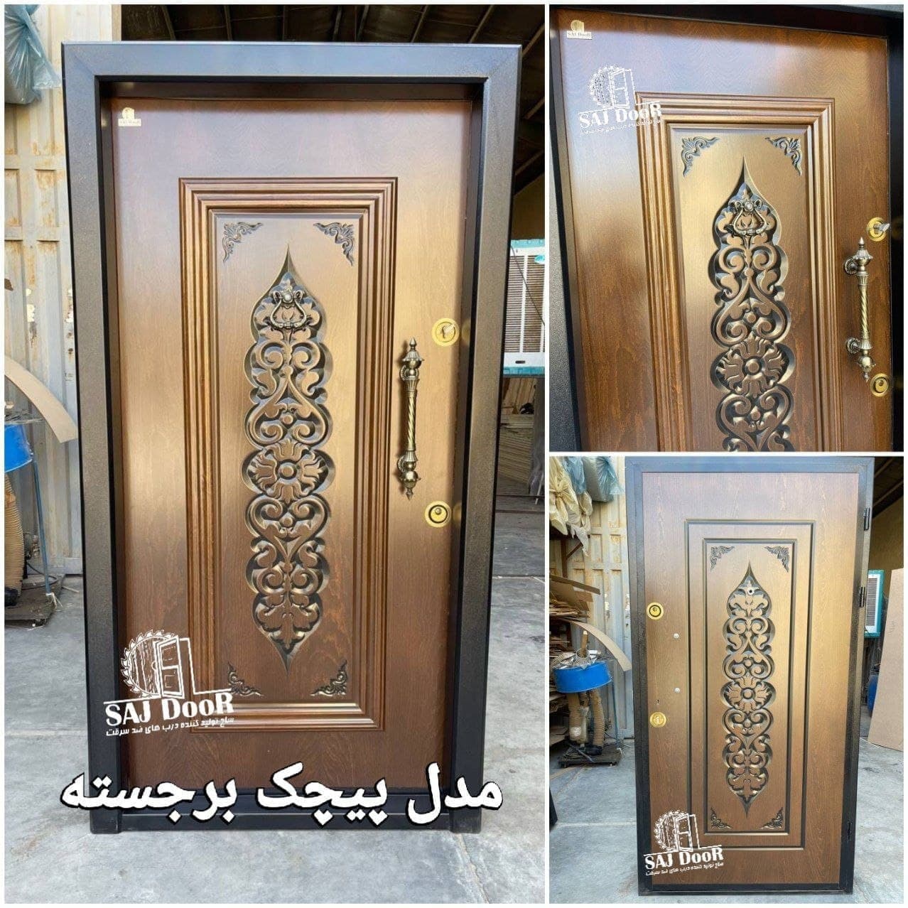 [ Photo ]درب ضدسرقت وداخلی ساجادر