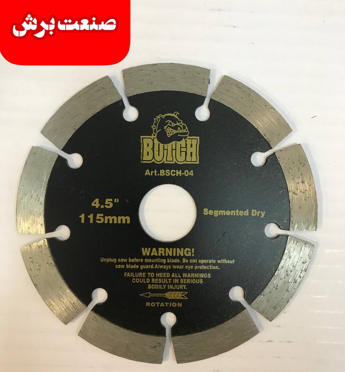 صنعت برش ‌ #صنعت_برش