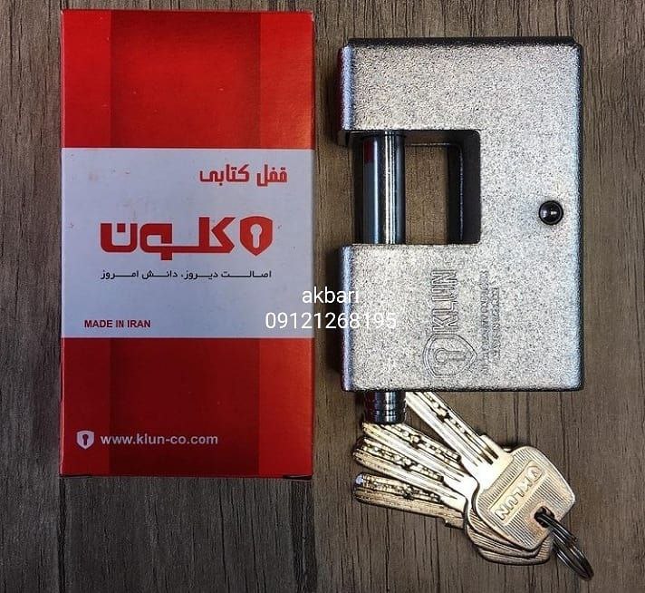 قفل کتابی ۹۰ و۱۰۰ کلید کامپیوتری کل